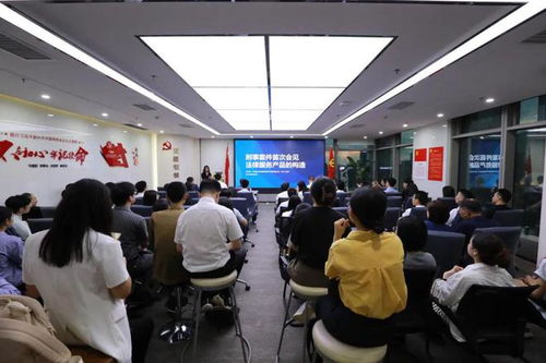 專(zhuān)題活動(dòng) 刑事案件首次會(huì)見(jiàn)法律服務(wù)產(chǎn)品的構(gòu)造